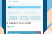 怎么在建行app上找到数字钱包呢