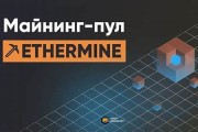 ethermine钱包(钱包 eth)