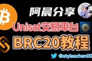 btc钱包同步包下载(btc钱包app)