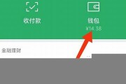 web3钱包怎么锁住(webt钱包)