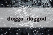 doggo_doggod