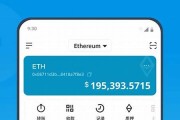 手机eth钱包用哪个(eth 手机钱包)