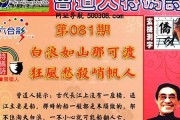 香港二四六每期资料玄机(二四六香港正版新资料大全)