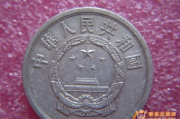 coin98币前景,c98是什么币