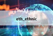 eth_ethnic