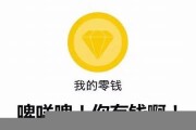 假如你的钱包地址里有1个eth(ethermine钱包地址)