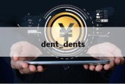 dent_dents