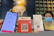 央行数字货币网联支付平台下载app