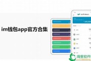 易欧web3钱包下载不了怎么回事儿呀(易欧web3钱包下载不了怎么回事儿呀)