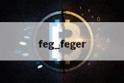 feg_feger