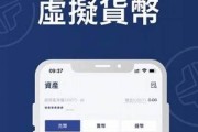 btc钱包更新慢(BTC钱包是什么)