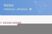 web3钱包能转冷钱包吗(webt钱包)