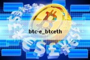 btc-e_btceth