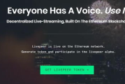 livepeer发行量,Livepeer的发行量和趋势