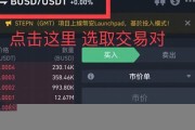 gc钱包充usdt教程(gctoken钱包)