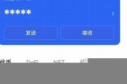 易欧web3钱包怎么使用教程视频下载安装(易欧怎么买币)