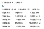 lunch怎么读正确发音