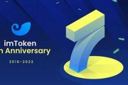 以太坊imtoken2.0钱包地址(以太坊钱包地址大全)