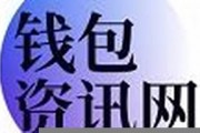 tp下载官方免费中文版(tp钱包中文版下载)