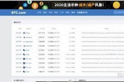 USDT区块链浏览器(trc usdt 区块链浏览器)