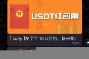 usdt小金库钱包怎么提现(小金库 usdt)