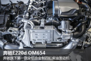 om651发动机介绍