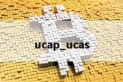 ucap_ucas