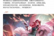 麦琳新皮肤即将上线：实力与外观完美结合(麦林是谁)