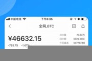 eth钱包app官网(eth钱包怎么注册和提现)