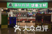 gno健康海外旗舰店,GO医疗保健海外旗舰店:领先的医疗保健技术，为全球用户提供服务