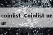 coinlist_Coinlist near