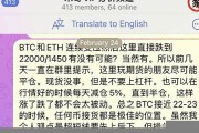 btc钱包密码爆破(31个btc忘记密码钱包dat)