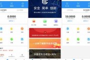 usdt加密货币下载中文版免费版破解版中文版(加密货币app)