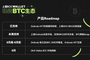 链行btc钱包交易app(币链钱包)