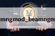 beamngmod_beamngmods