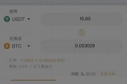 btc钱包怎样兑换成rmb(btc如何兑换wbtc)