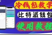 怎么购买eth到钱包(op eth怎么购买)