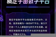 nft数字货币上了哪几个交易所