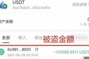 usdt用什么钱包(usdt用什么钱包安全)