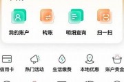 农业银行如何下载数字钱包app(农行数字货币钱包)