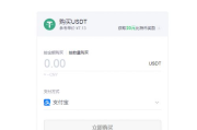 usdt能换成比特币,USDt交易虚拟币去哪里做比较好呢？