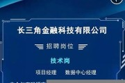 苏州央行数字货币最新消息今天公布(苏州试行数字货币)