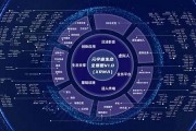 航天信息区块链技术(航天信息区块链技术有哪些)