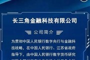 苏州央行数字货币最新消息今日行情(红梅集团央行数字货币最新消息)