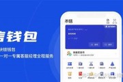 比特币钱包方便(比特币钱包的作用是什么)