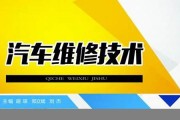 镇江汽车检测与维修技术服务师证在哪里考(汽车技术服务与营销和汽车检测与维修)