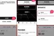 web3钱包需要收费吗安全吗可靠吗(web3钱包需要收费吗安全吗可靠吗是真的吗)