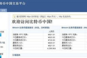 中国比特币账号注册网站,该怎么买比特币呢？