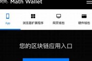 麦子钱包怎么创建eth(麦子钱包怎么提币到交易所)