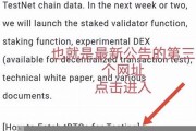 pt怎么创建btcs钱包(tp钱包创建usdt)